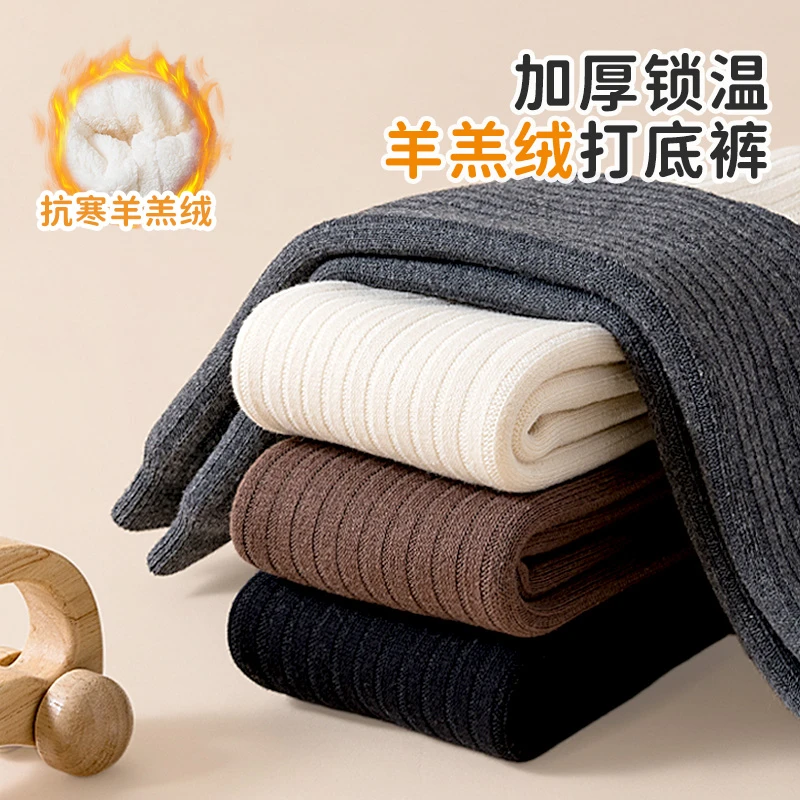 儿童打底裤女童冬季加绒加厚东北羊羔绒九分裤宝宝外穿保暖棉裤