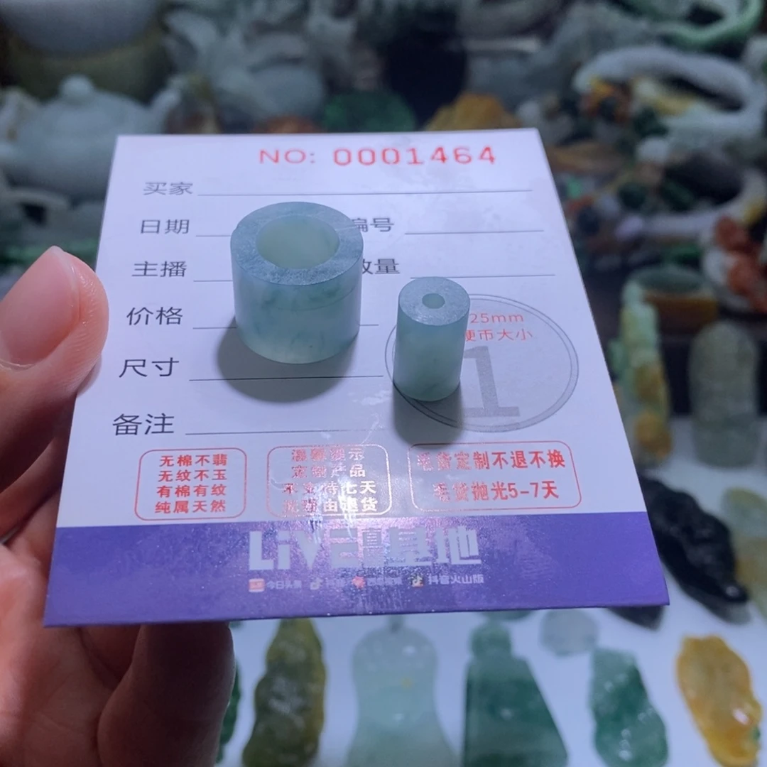 定制翡翠未镶嵌毛货