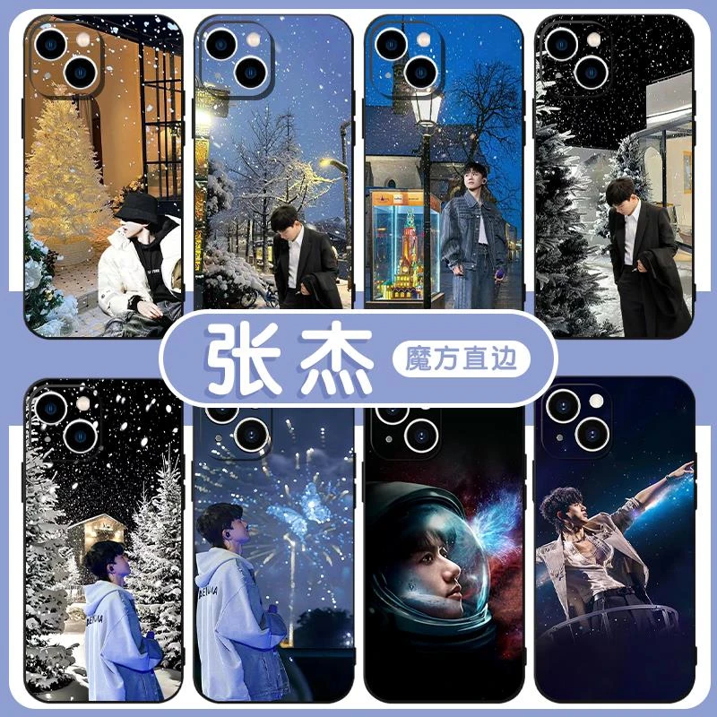 张杰手机壳苹果16pro华为pura70曜北斗巡回演唱会大电影iPhone15p