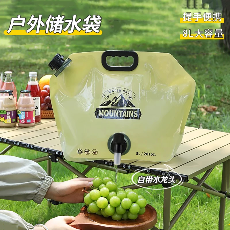 户外水袋大容量8L轻便折叠露营带水龙头饮水果汁蓄水耐磨储水袋