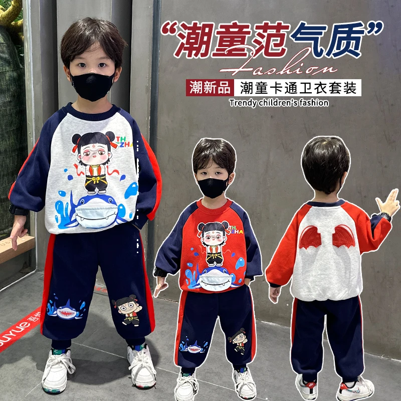 哪吒儿童衣服男童套装2025新款时尚网红小男孩春秋装宝宝卫衣穿搭