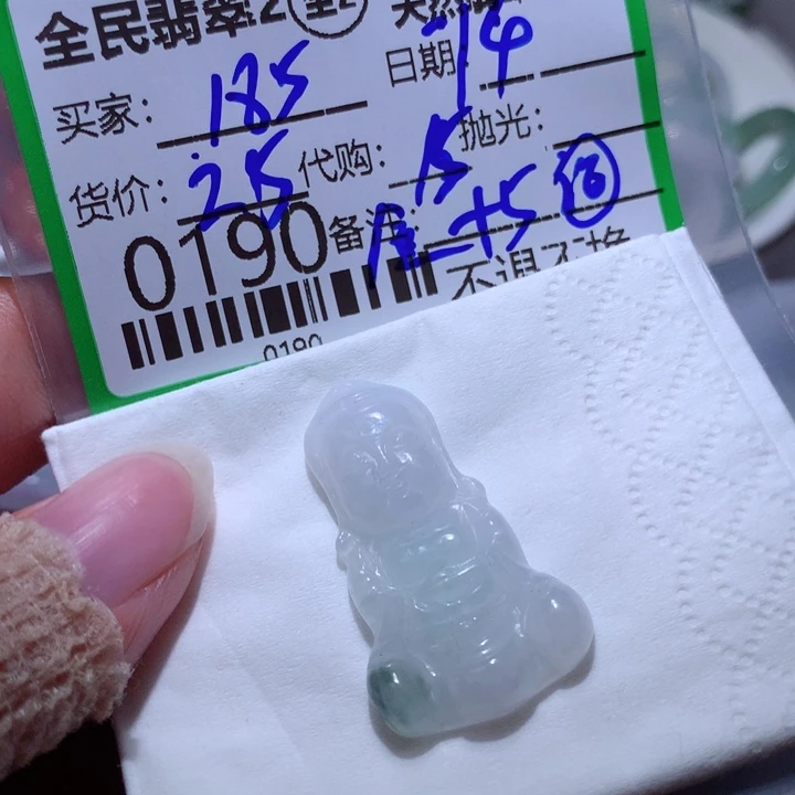 翡翠颈饰未镶嵌用****7