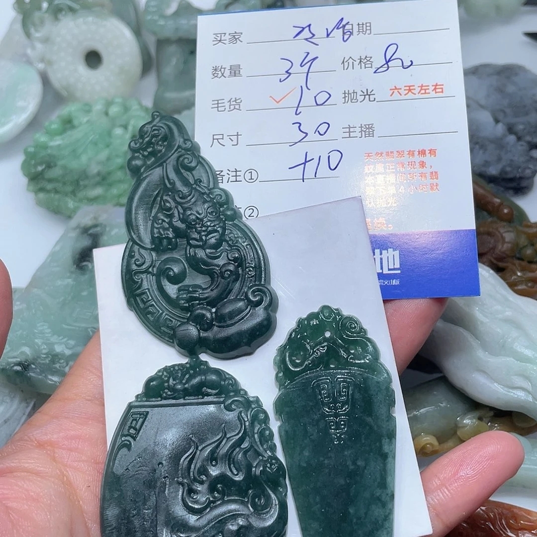 R***L定制翡翠未镶嵌是