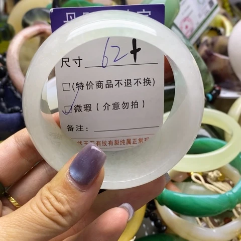 未镶嵌手镯石英质玉