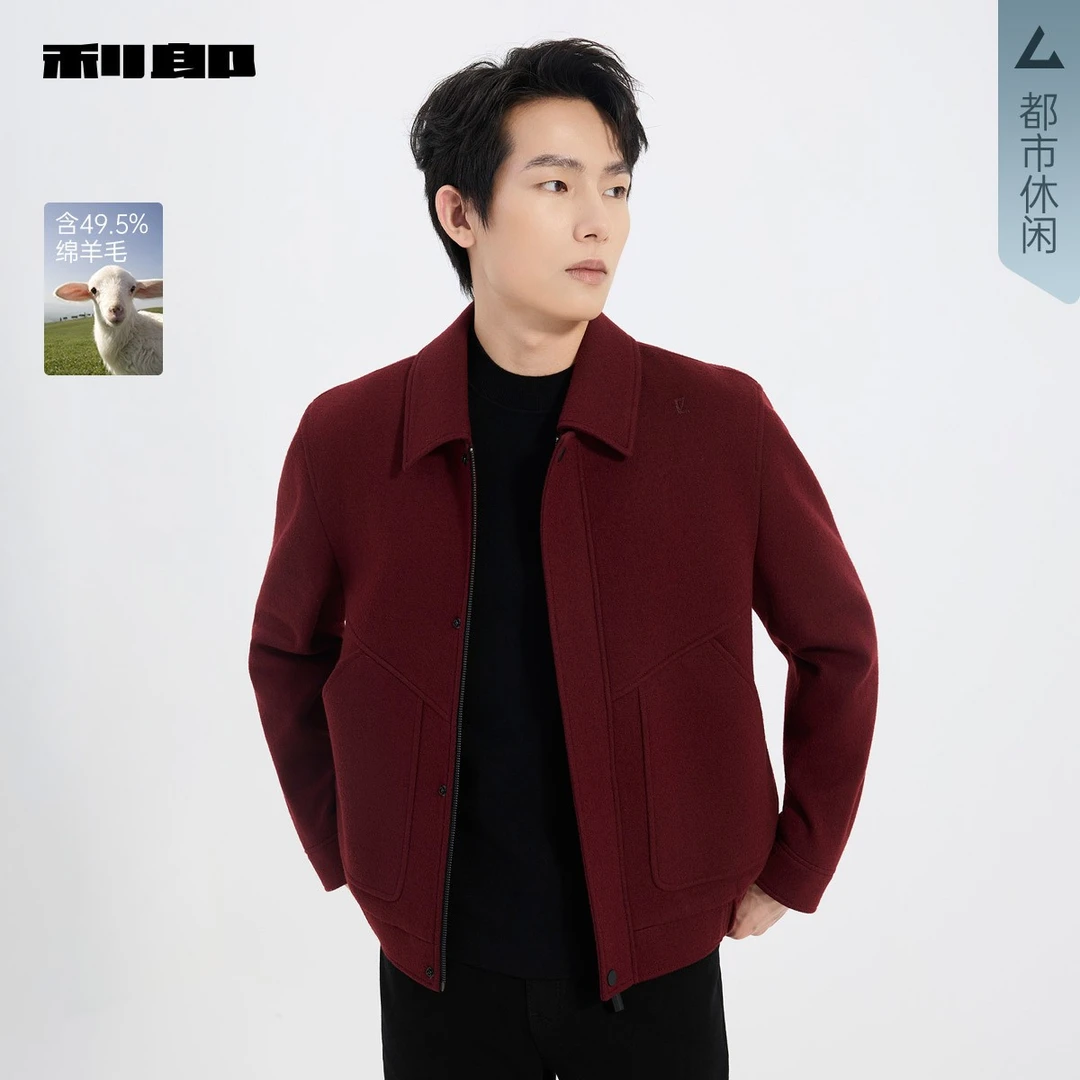 【商场同款】利郎官方毛呢夹克男士2025冬季男装外套1S