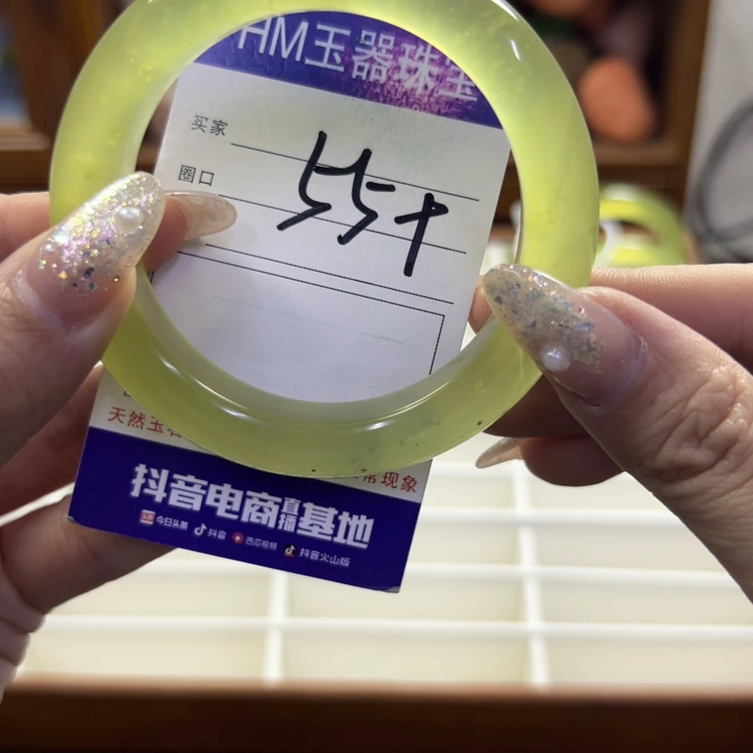 蛇纹石玉未镶嵌手镯743