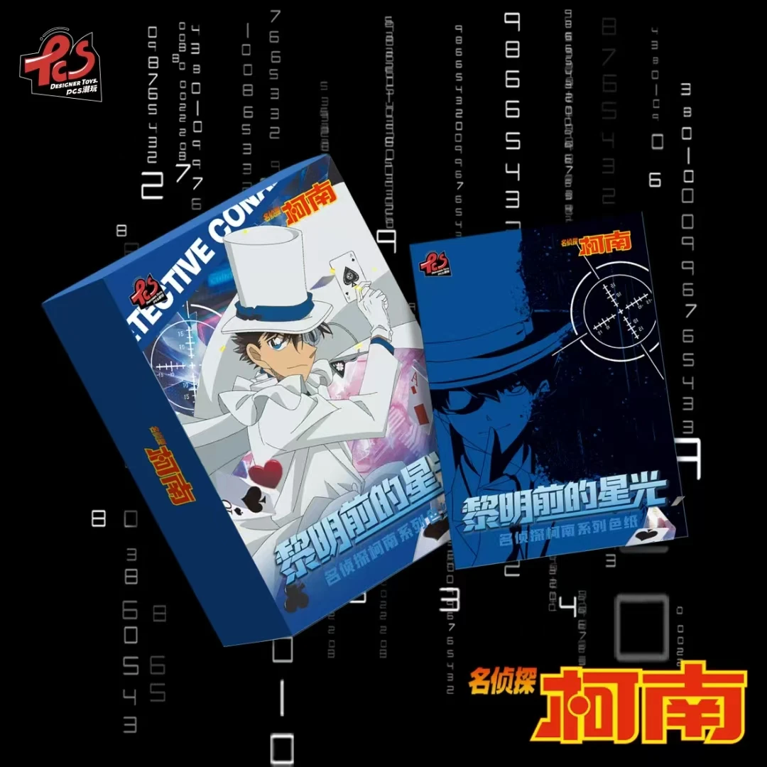 PCS 名侦探柯南【黎明前的星光】第二弹色纸