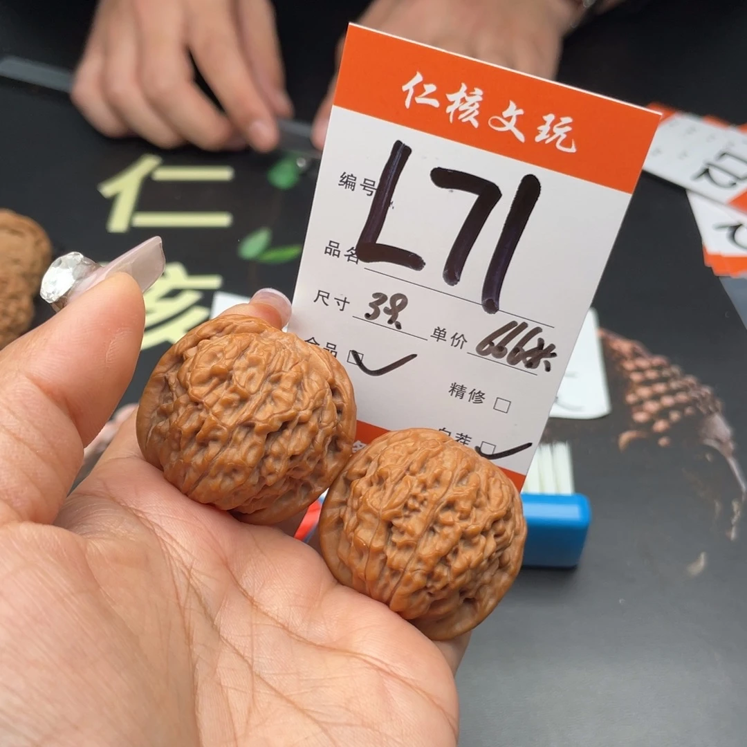 、***場把件文玩核桃39尺寸莲花