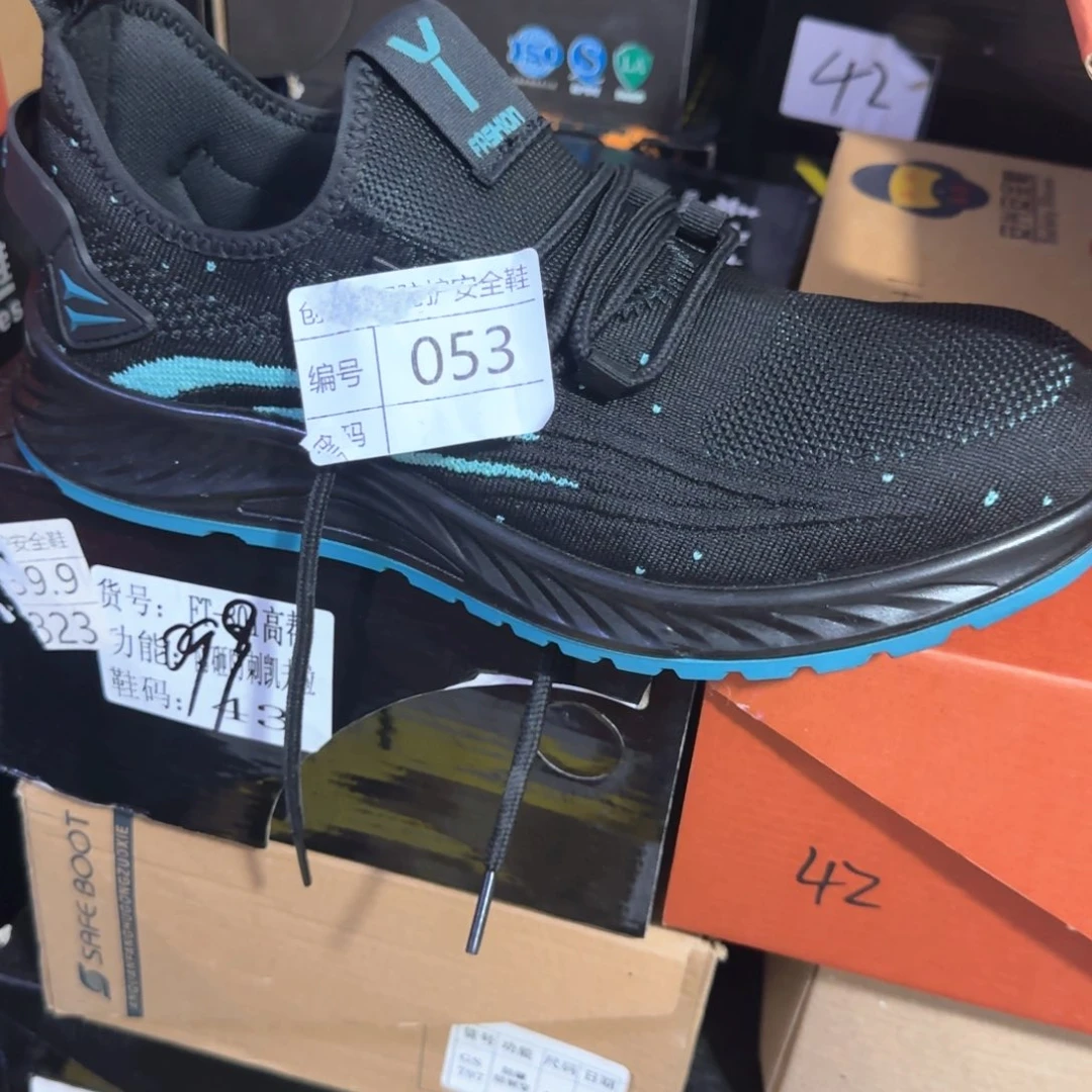 053。41码新款黑网防砸防刺
