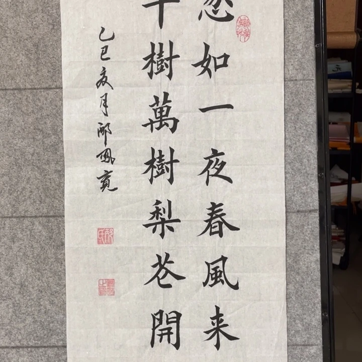 书法：：：：：：：：：：：：：：