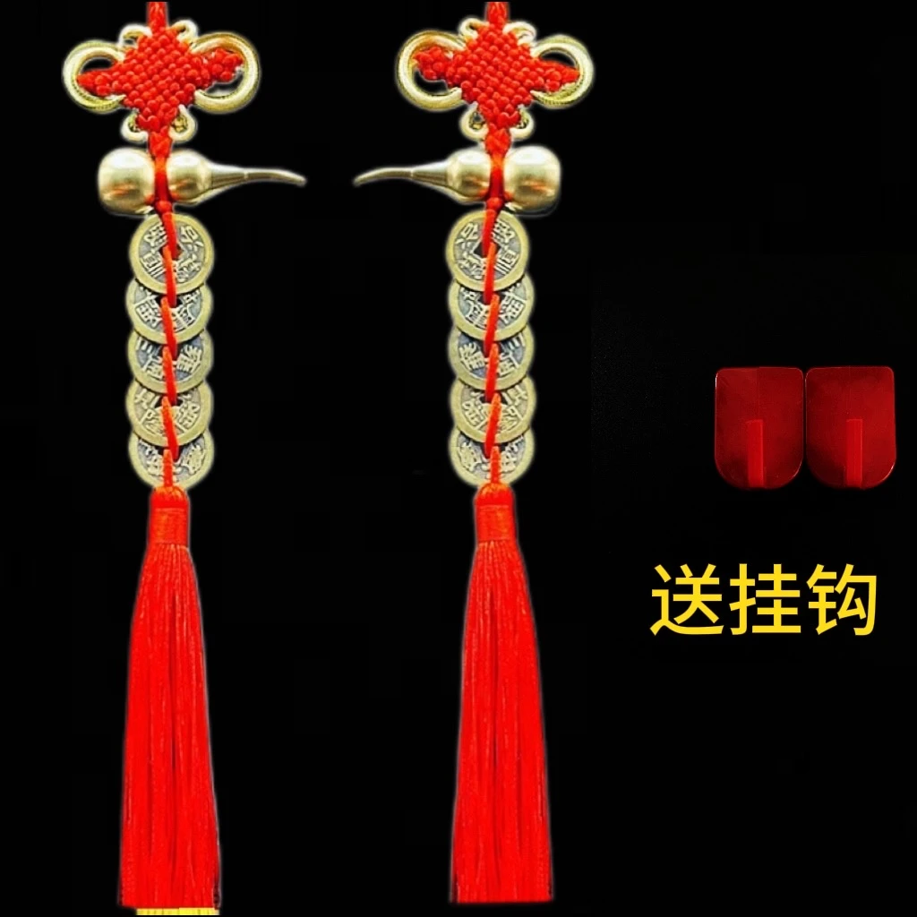 精品铜葫芦五帝金边吉祥结挂饰挂件喜庆美观居家日用挂件