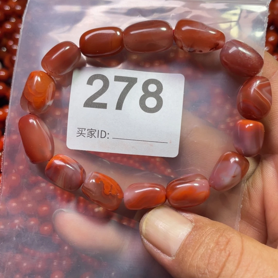 南红玛瑙手链未镶嵌放*蛙