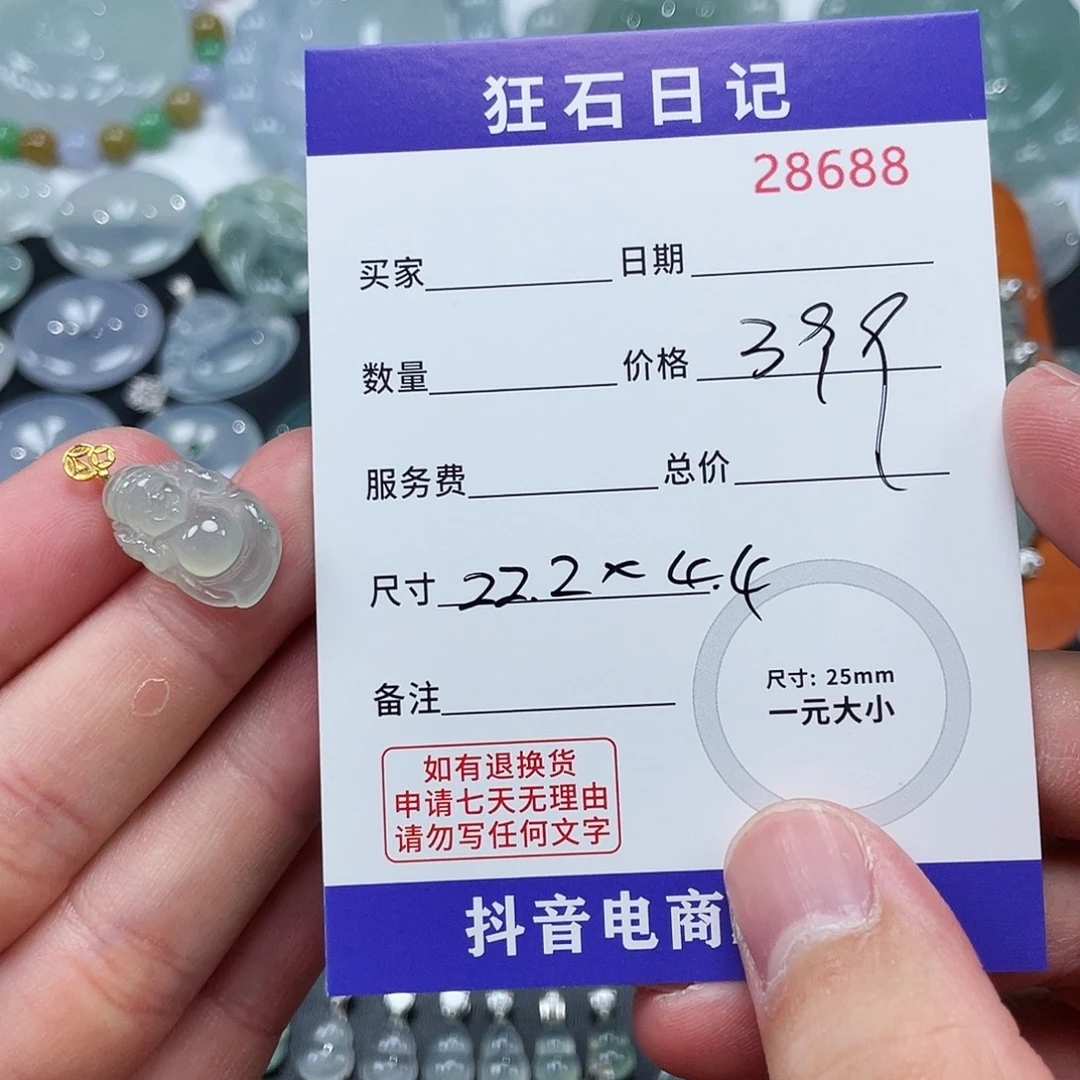 蔓****颈饰18K金镶嵌翡翠