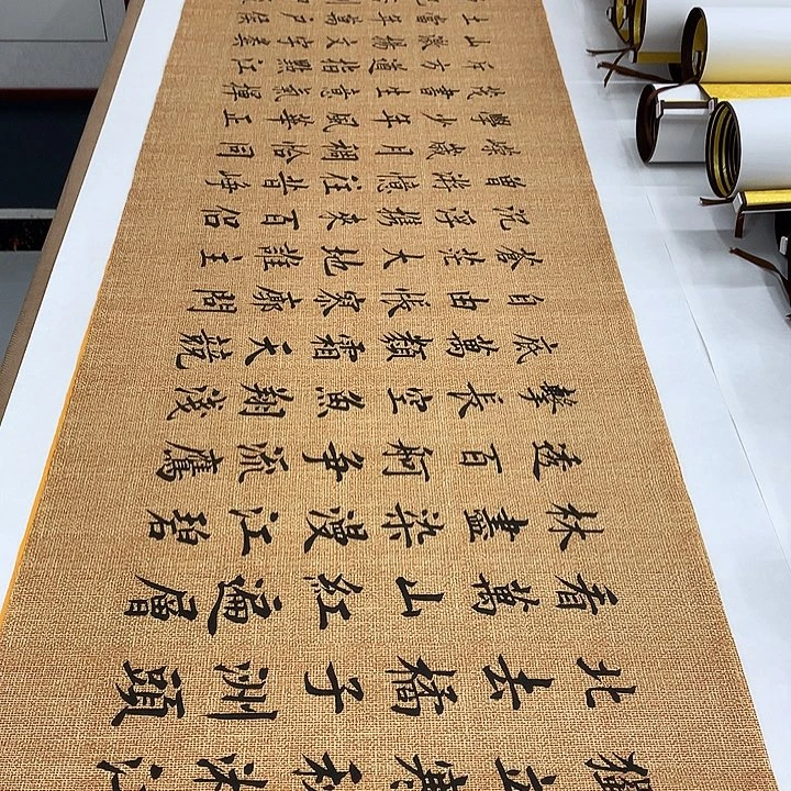 书法长沙李淦…………
