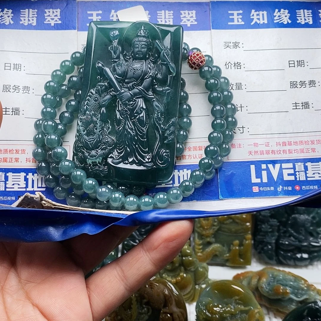 *****翡翠未镶嵌颈饰千手