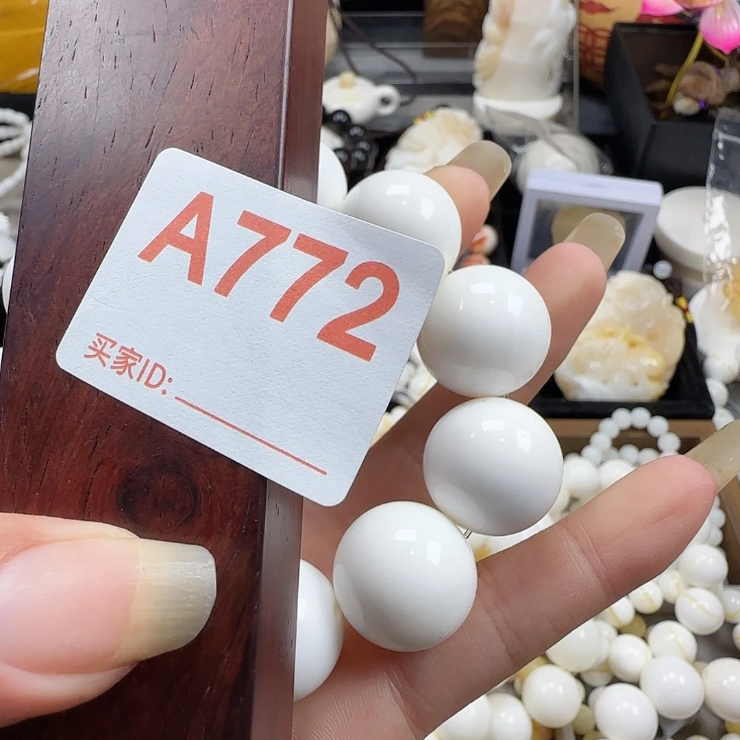 姚***兰大果紫檀（缅甸花梨）2.0单圈带瑕772