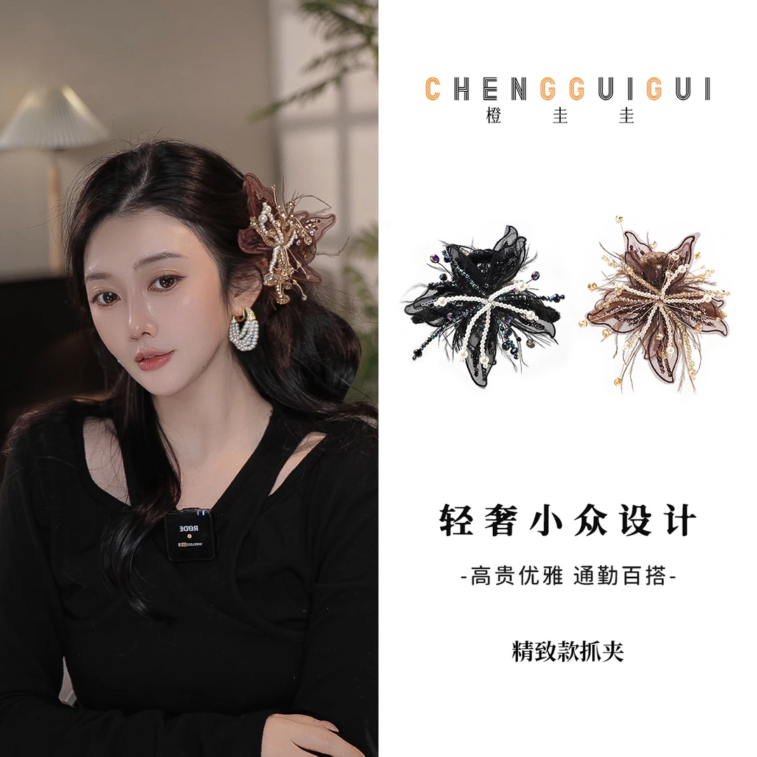 手工海星双色原创设计鲨鱼夹百搭高级感小众时尚日常发夹优雅发饰