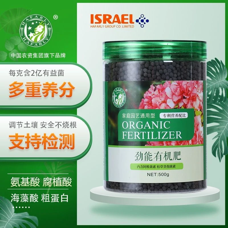 中农有机肥复合控释缓释花肥料家用养花通用型氮磷钾盆栽花卉办公