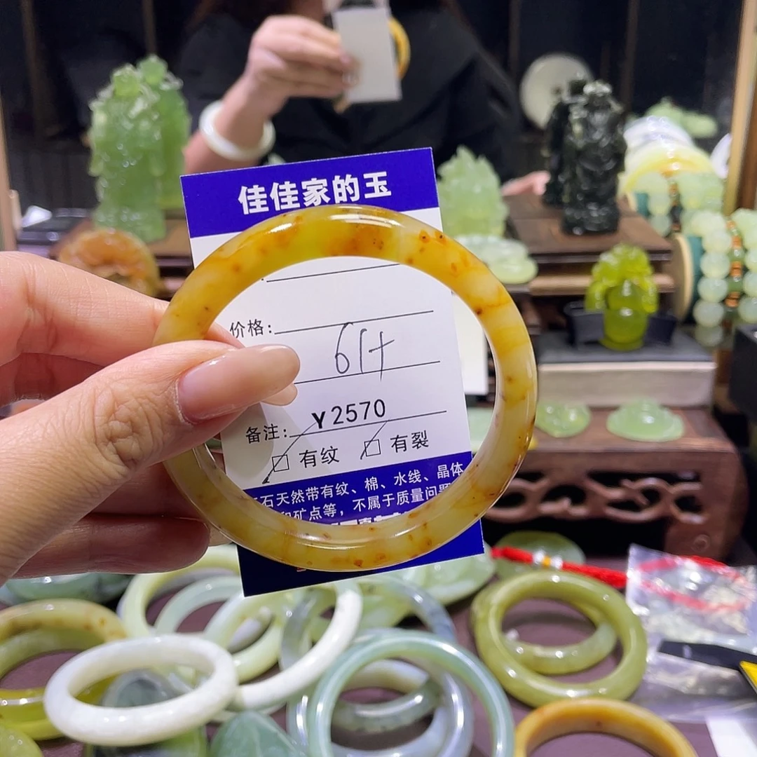 蛇纹石玉未镶嵌手镯2570