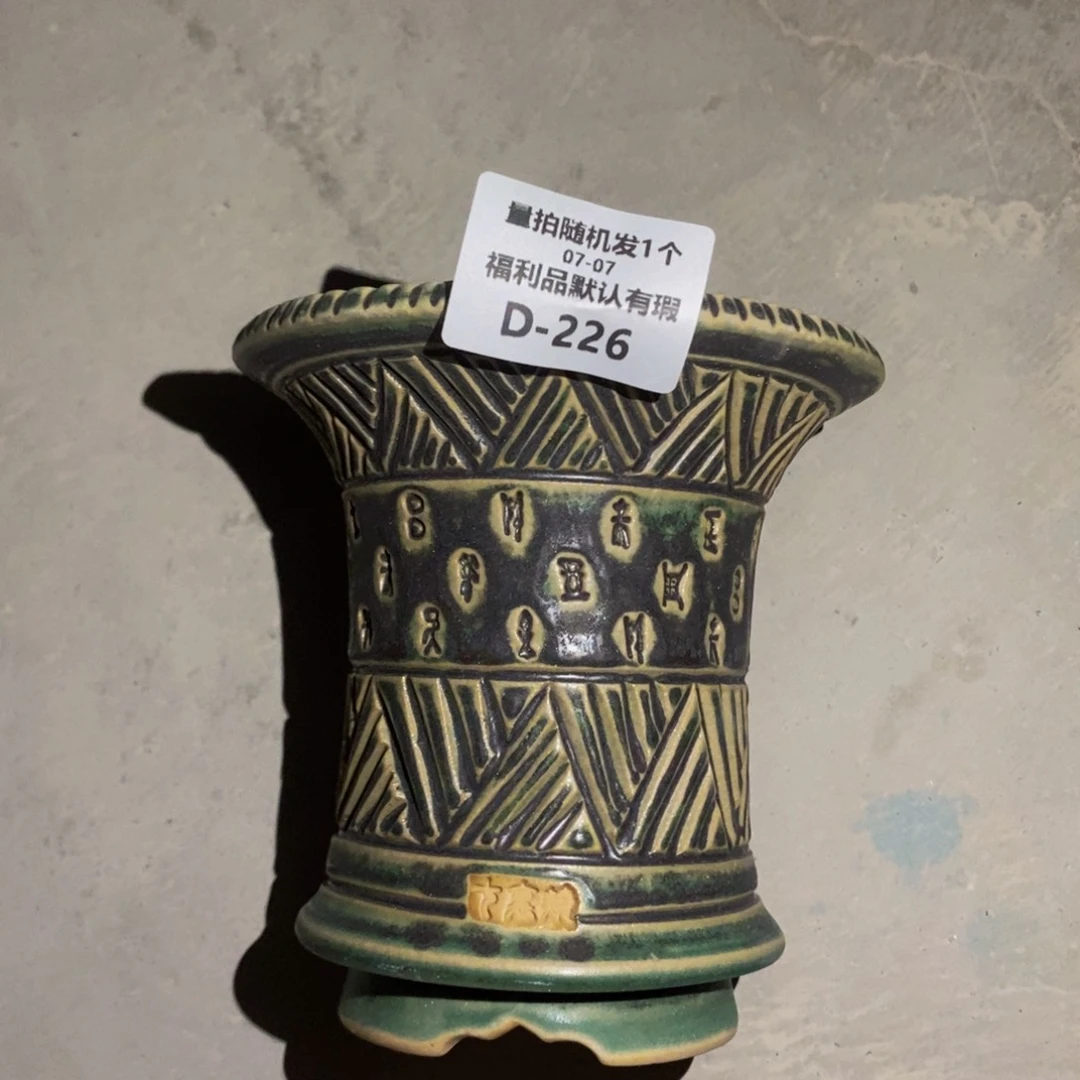 混发默认瑕7-7-226