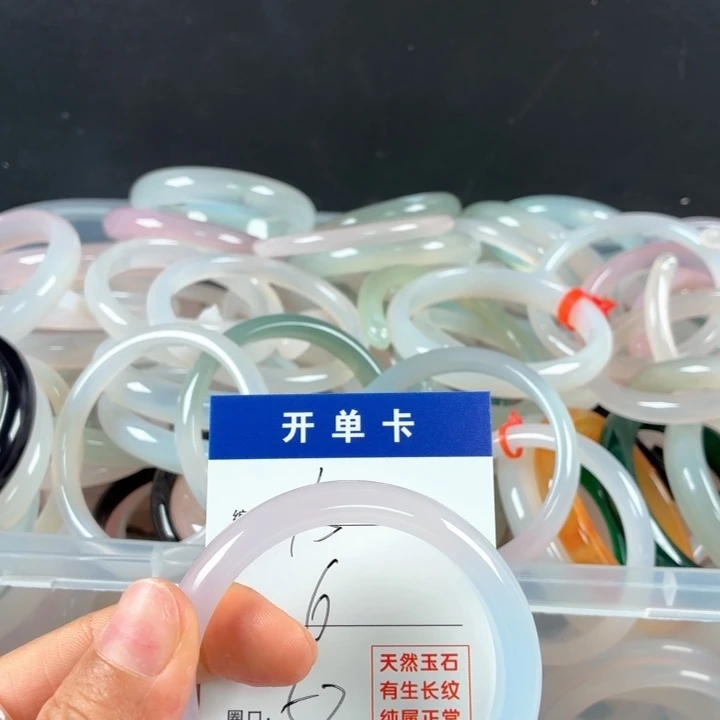 玛瑙/玉髓未镶嵌手镯15