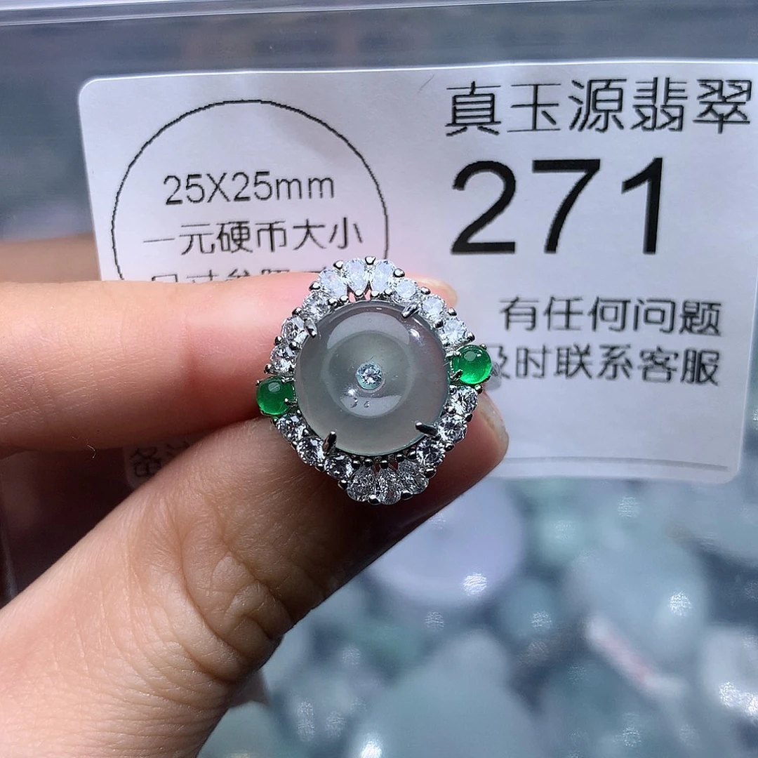 翡翠未镶嵌颈饰271。