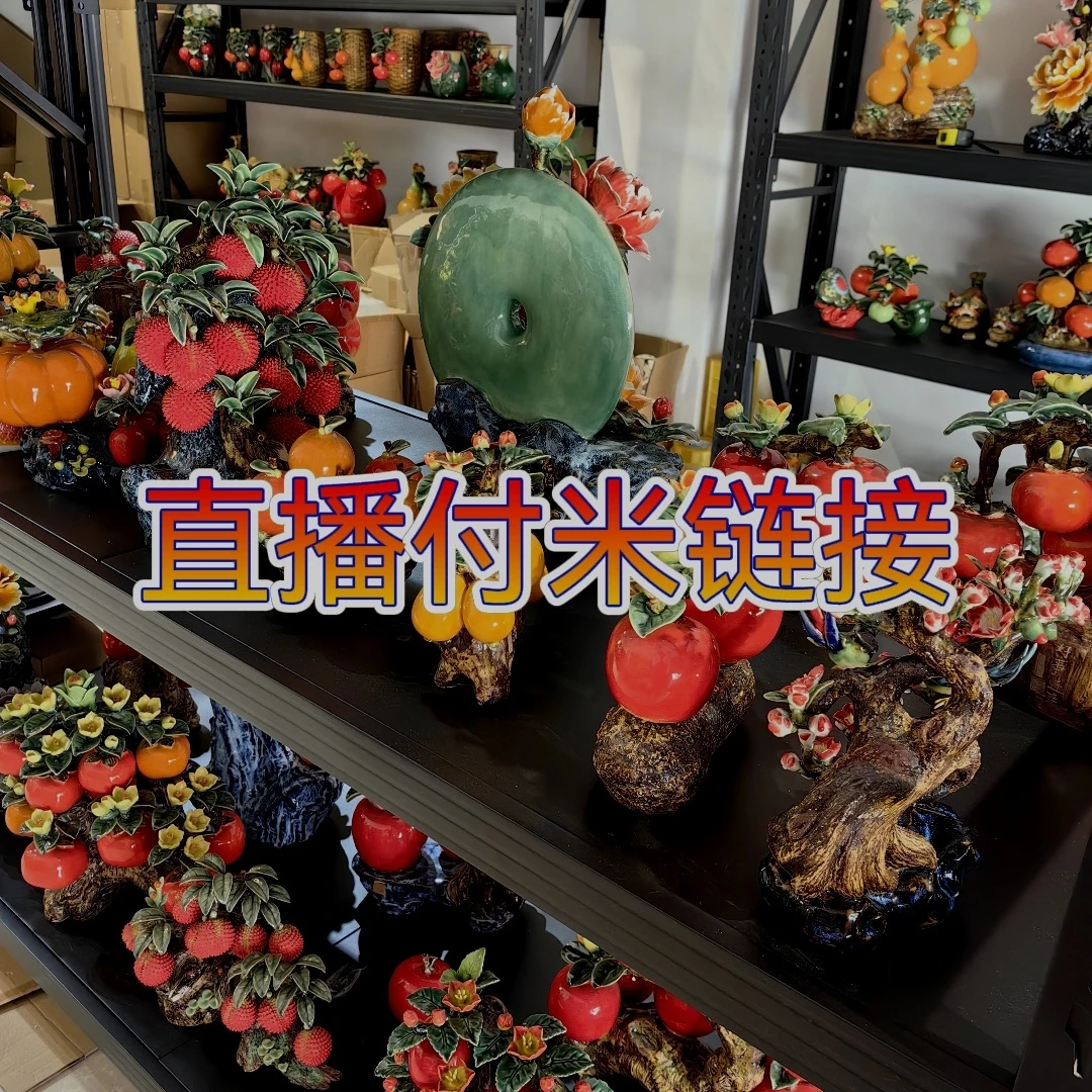 石湾公仔手工复古中式创意家用长方形欧式陶瓷摆件纯手工