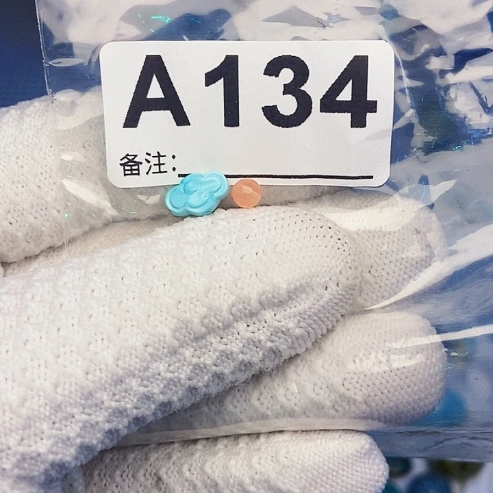 南红玛瑙未镶嵌珠宝奇石