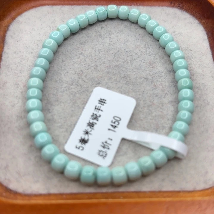 绿松石未镶嵌手链