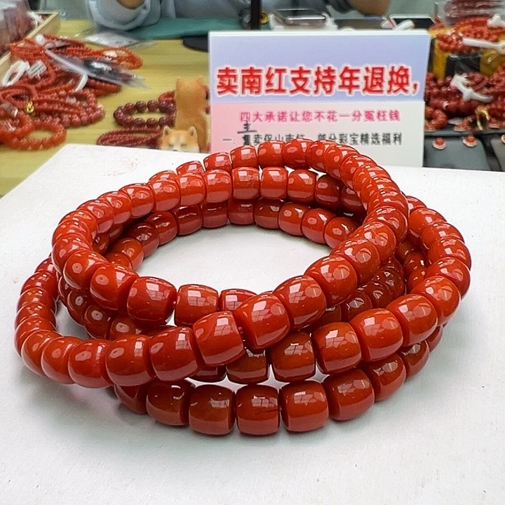 南红玛瑙多样性发一，卡6mm➕未镶嵌