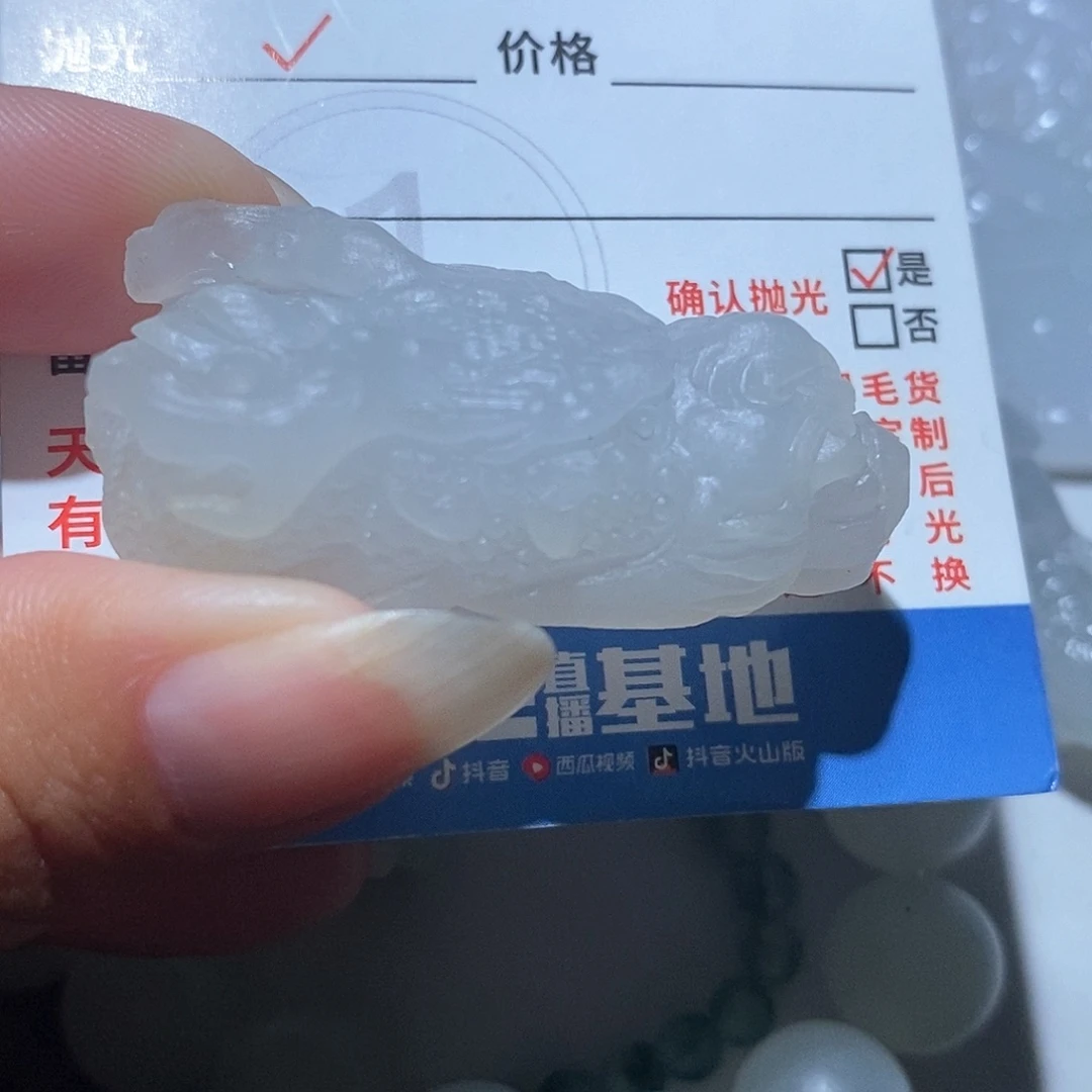定制翡翠未镶嵌翡翠