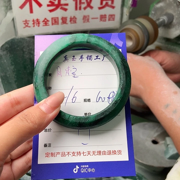 石英质玉手镯未镶嵌月*宝定制
