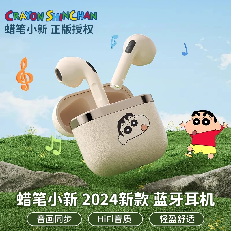 蜡笔小新正品蓝牙耳机高颜值无线迷你入耳式通话降噪续航可爱女生
