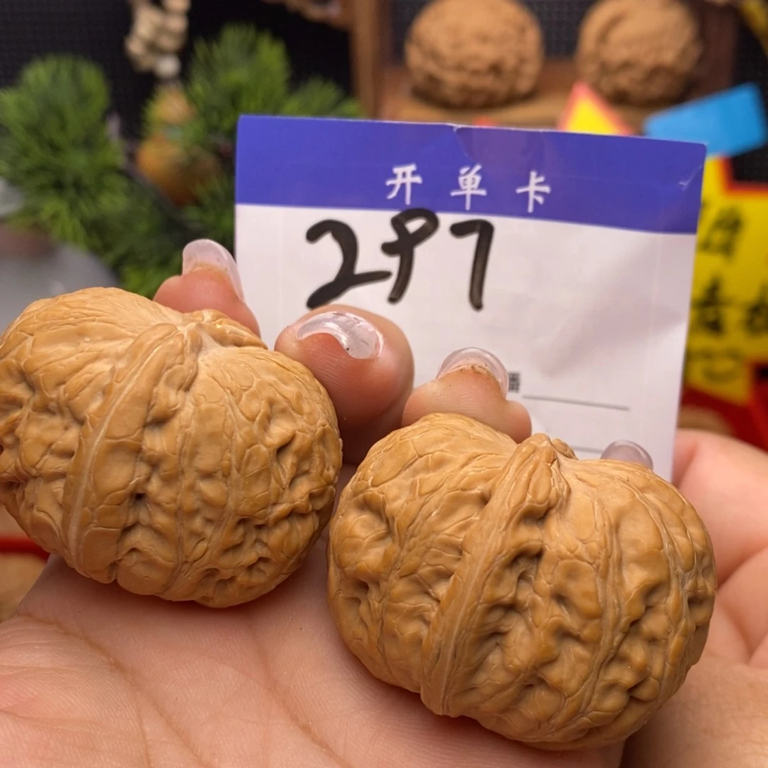 文玩核桃吊坠元宝。边43。全品。丹