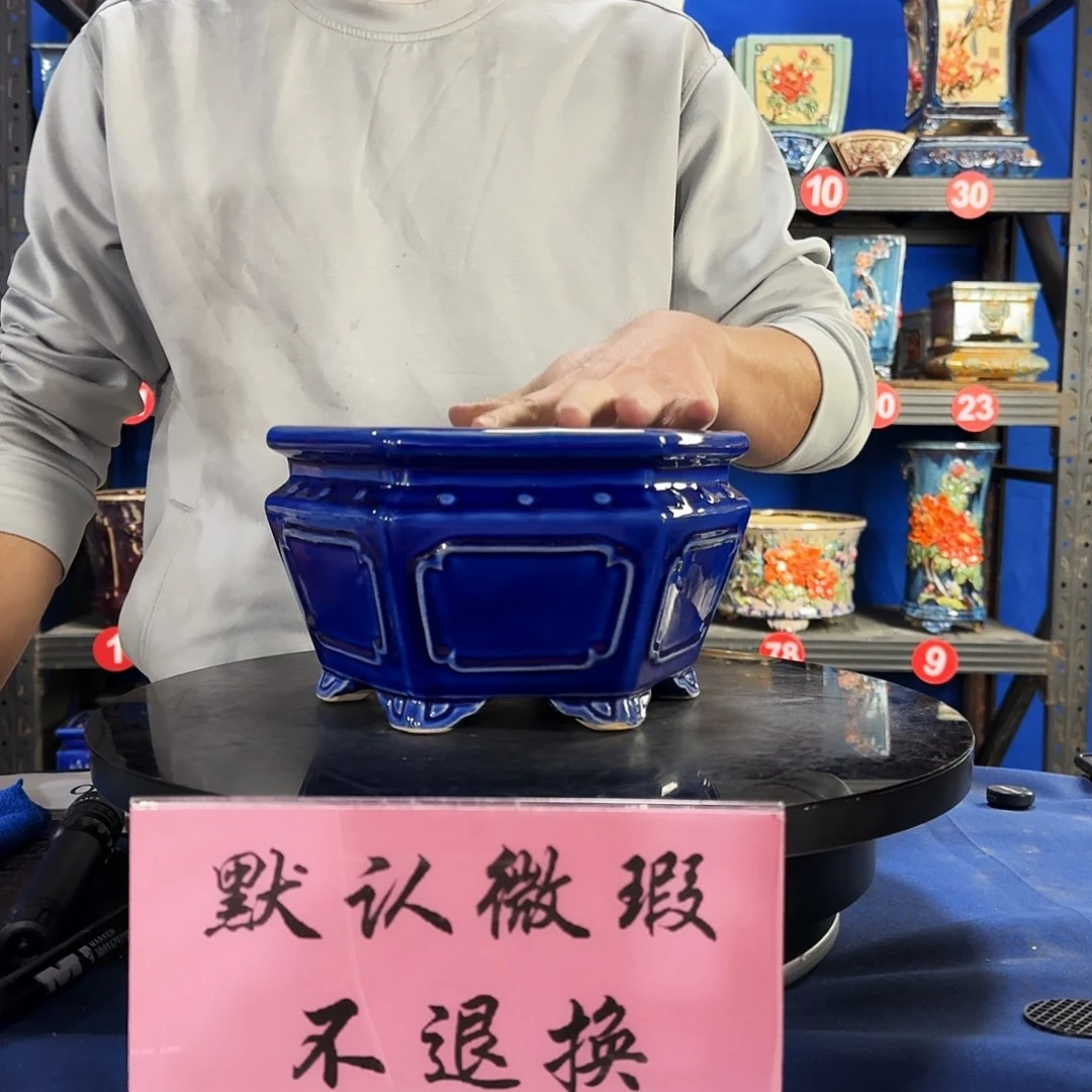 569宝蓝大瑕疵随机介意勿拍不退换外口20内深11