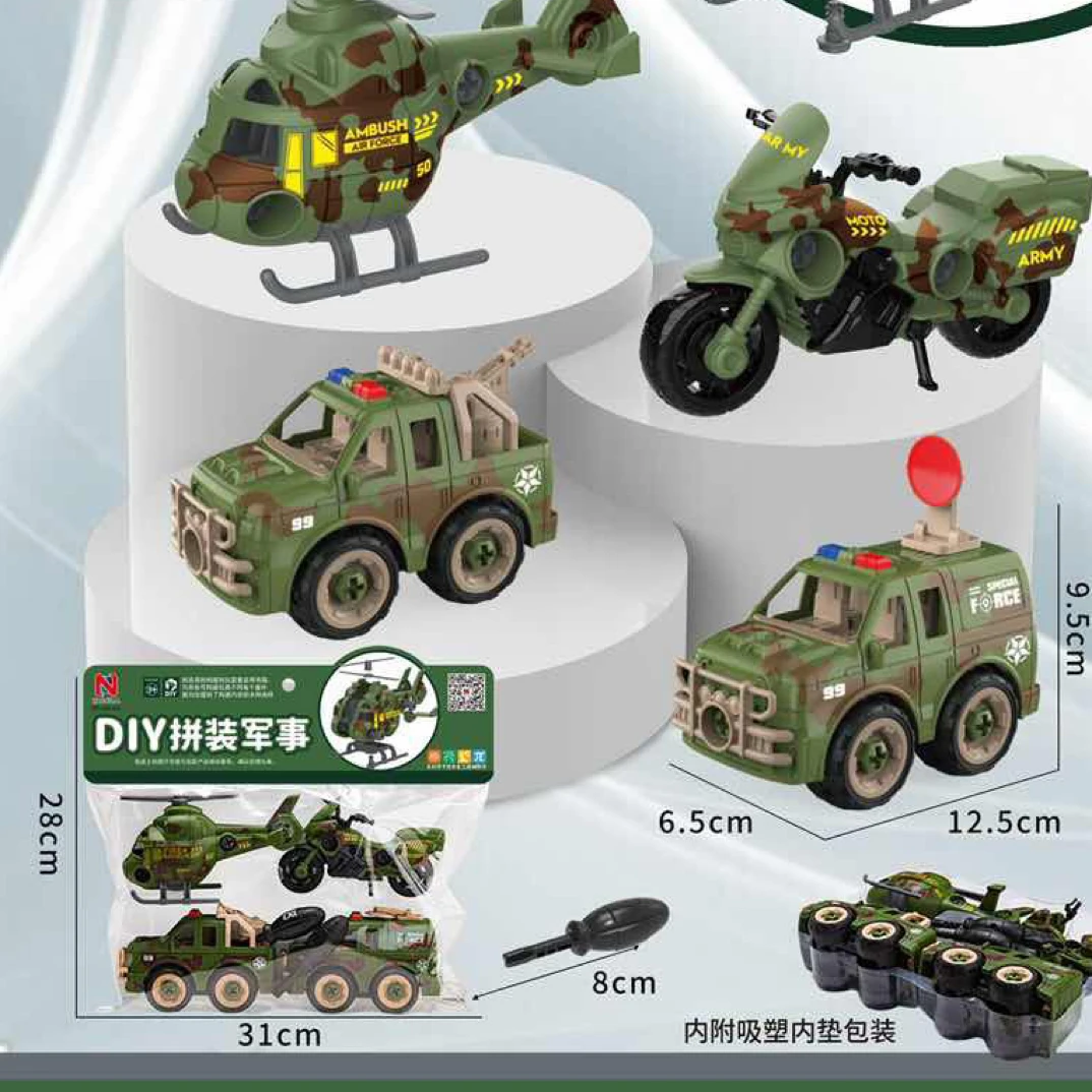 男孩益智拆装玩具车包含导弹车越野车等多种车型