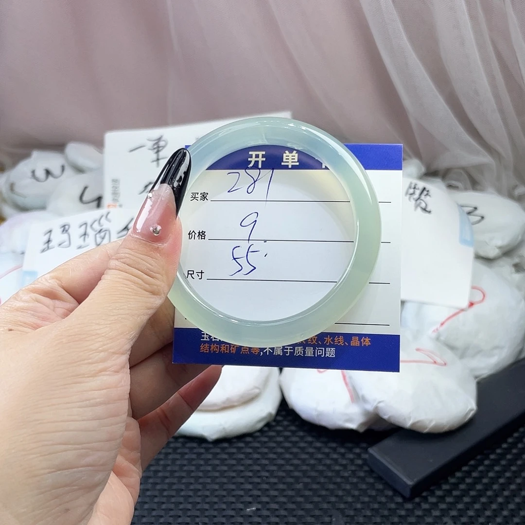 玛瑙/玉髓未镶嵌手镯281