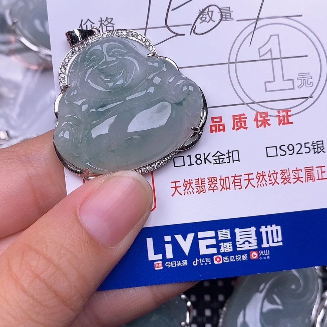 颈饰银S925镶嵌翡翠