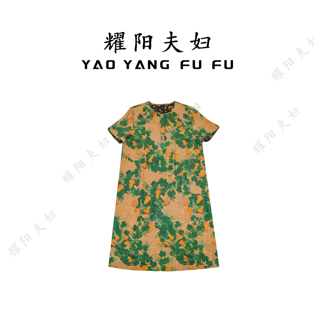 耀阳夫妇【金福】QM103新中式复古时尚裙