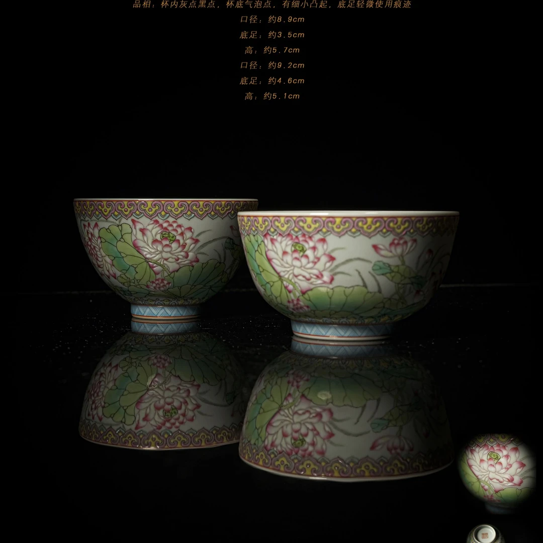 3-27云兮草堂珐琅彩荷花杯（一对）