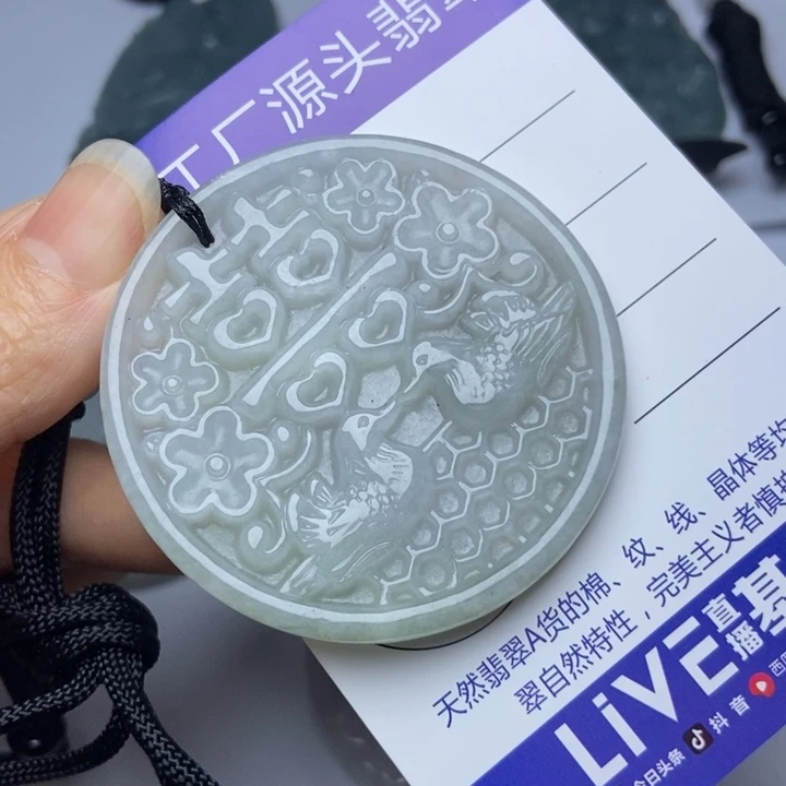 翡翠挂件未镶嵌翡翠