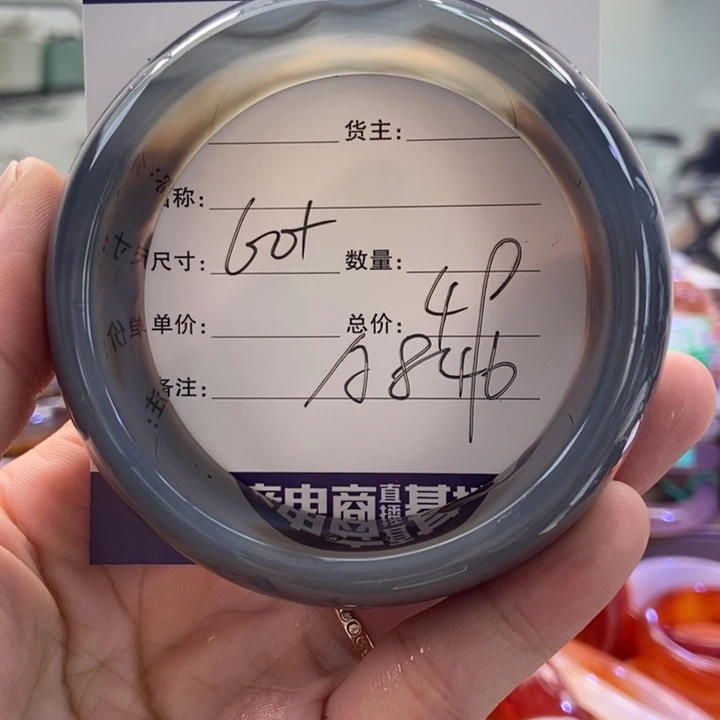 手镯玛瑙/玉髓未镶嵌