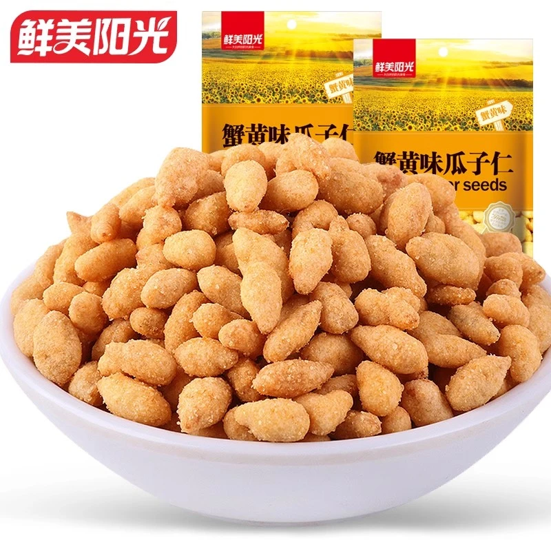 ⭐鲜美阳光葵花籽仁蟹黄味瓜子仁袋装独立包装办公室宿舍炒货75g