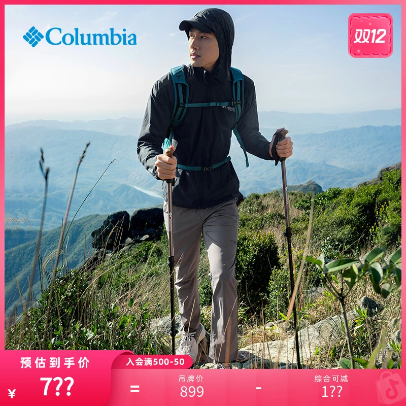 哥伦比亚25新品男款钛金系列UPF50防泼溅防晒衣皮肤衣外套WE9484