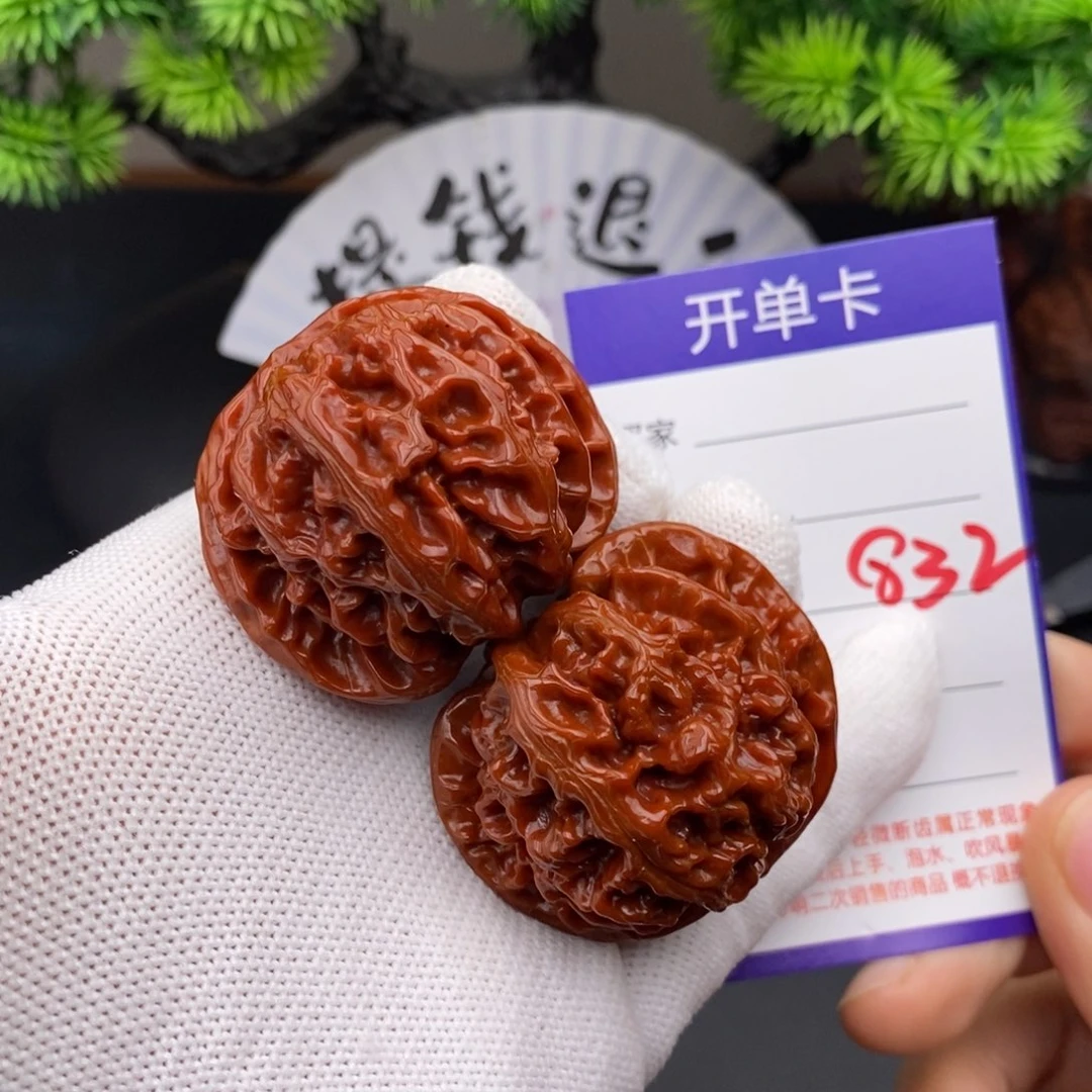 文玩核桃把件44苹果园832