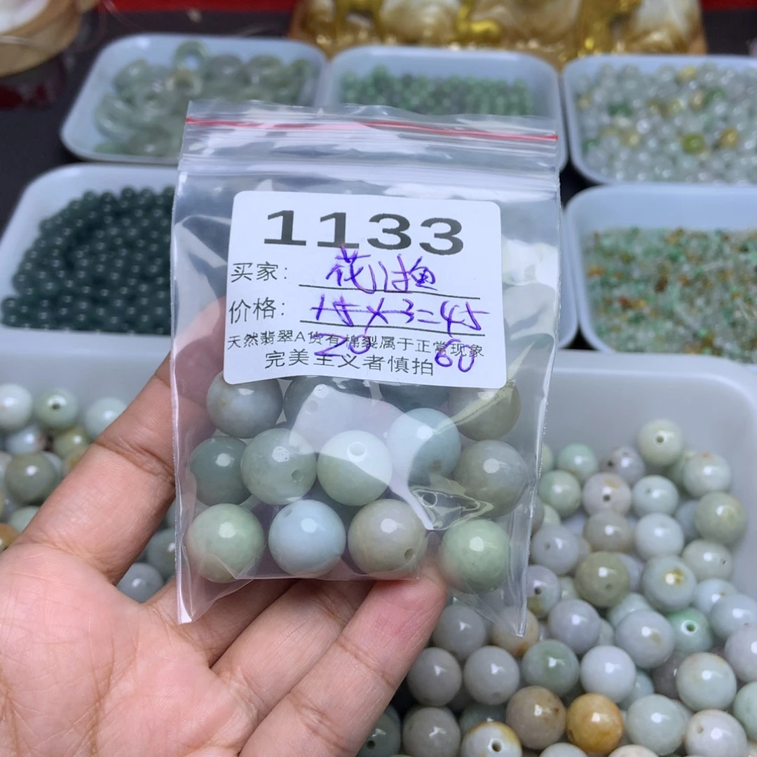 未镶嵌手链翡翠花*鱼