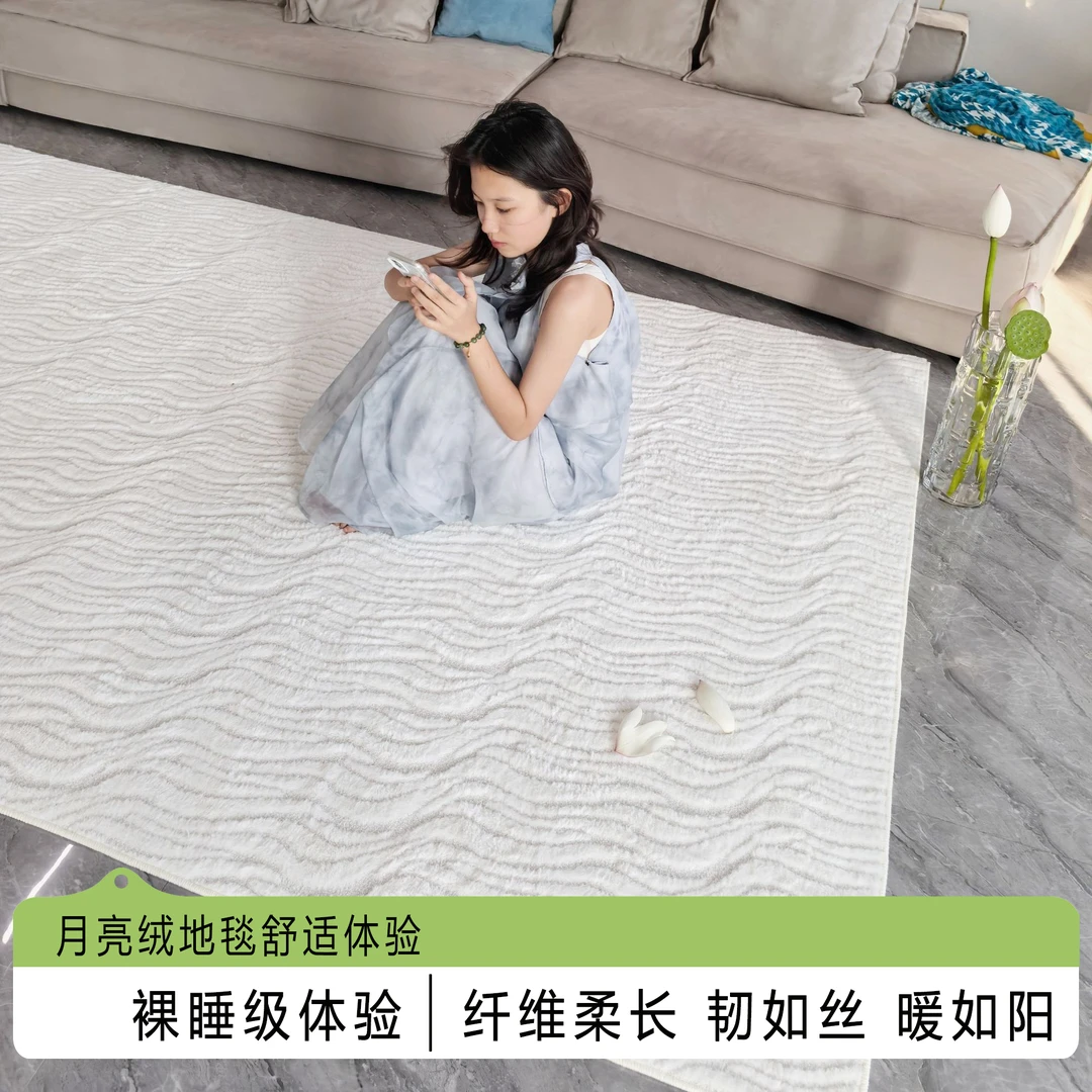 月亮绒纯色柔软加厚客厅书房沙发茶几卧室床边床尾满铺防滑大地毯