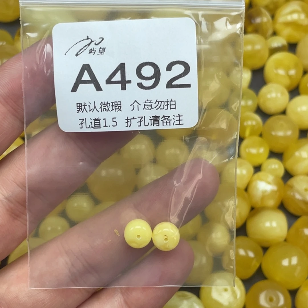 海****蜜蜡未镶嵌珠宝奇石