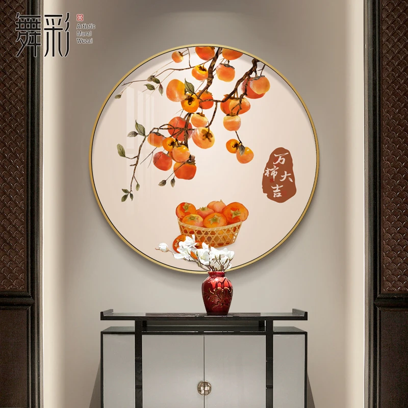 柿柿如意装饰画新中式圆形挂画客餐厅入户玄关画走廊高级感金箔画