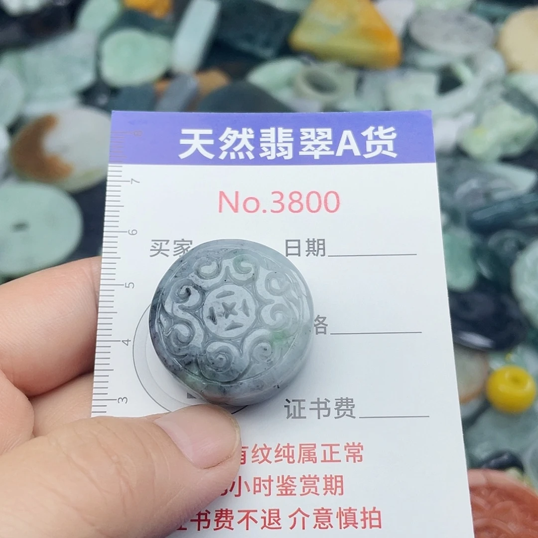 翡翠未镶嵌挂件3800